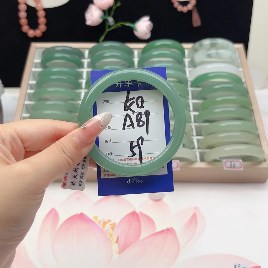 L***贝未镶嵌手镯石英质玉