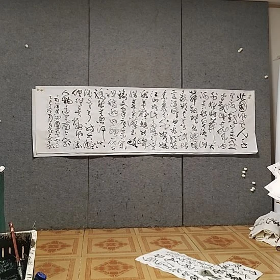 书法宋秉民。240X69。沁园春雪。小八尺