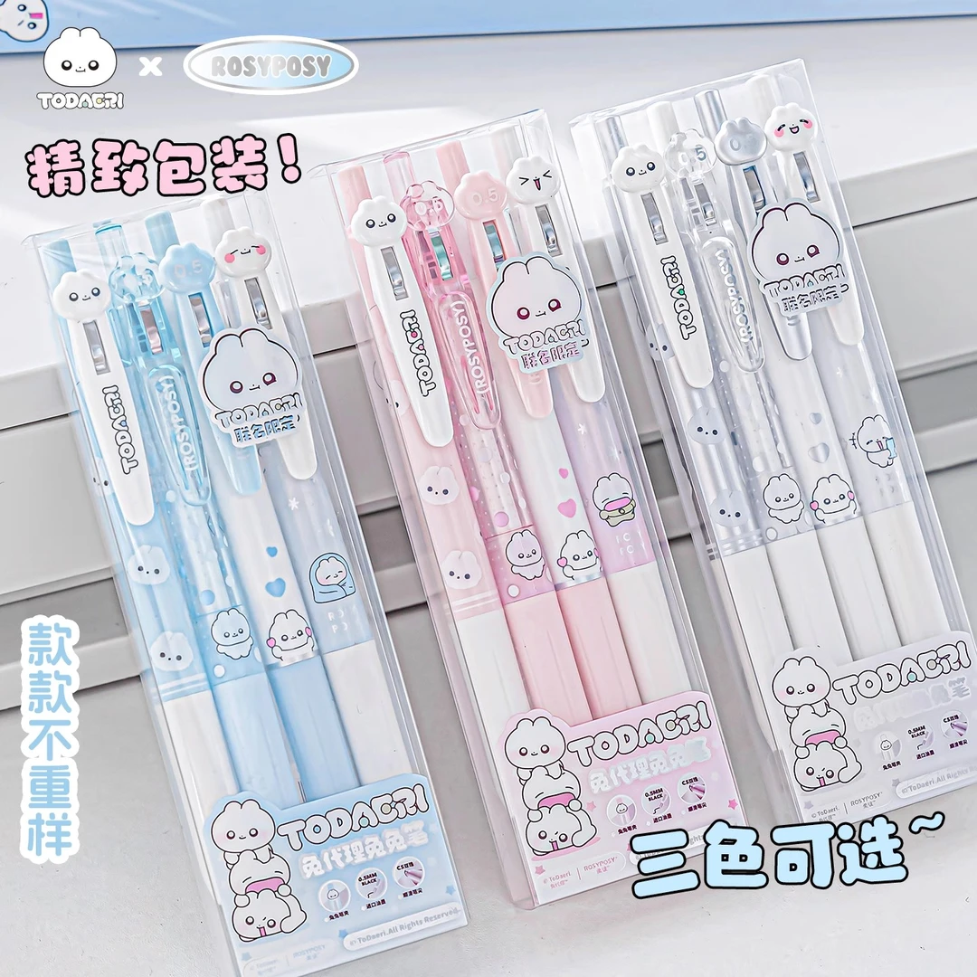 ROSYPOSY柔设兔代理联名笔中性笔学生用刷题笔0.5mm黑笔签字水笔