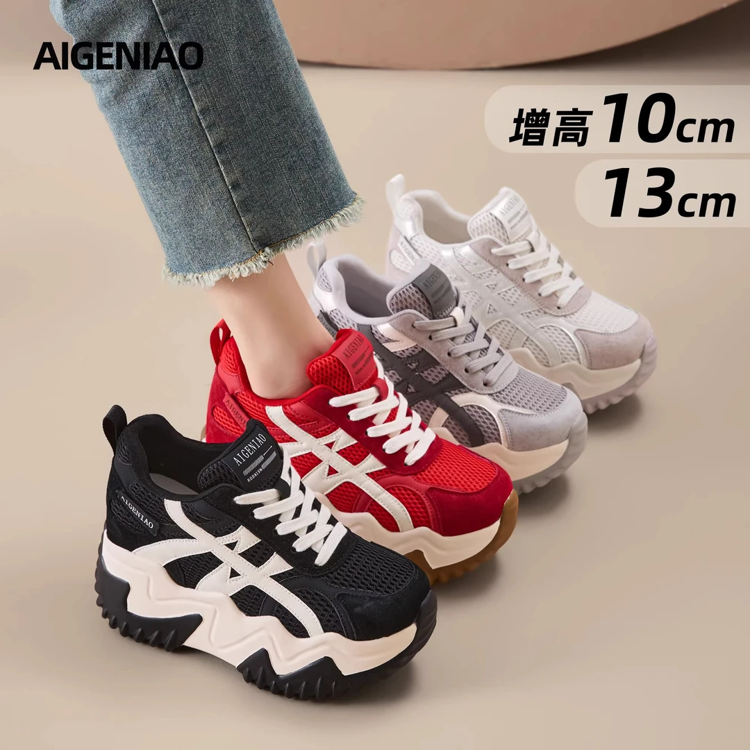 艾格鸟增高10-13cm老爹鞋女轻便软底2025秋新款厚底内增高休闲鞋