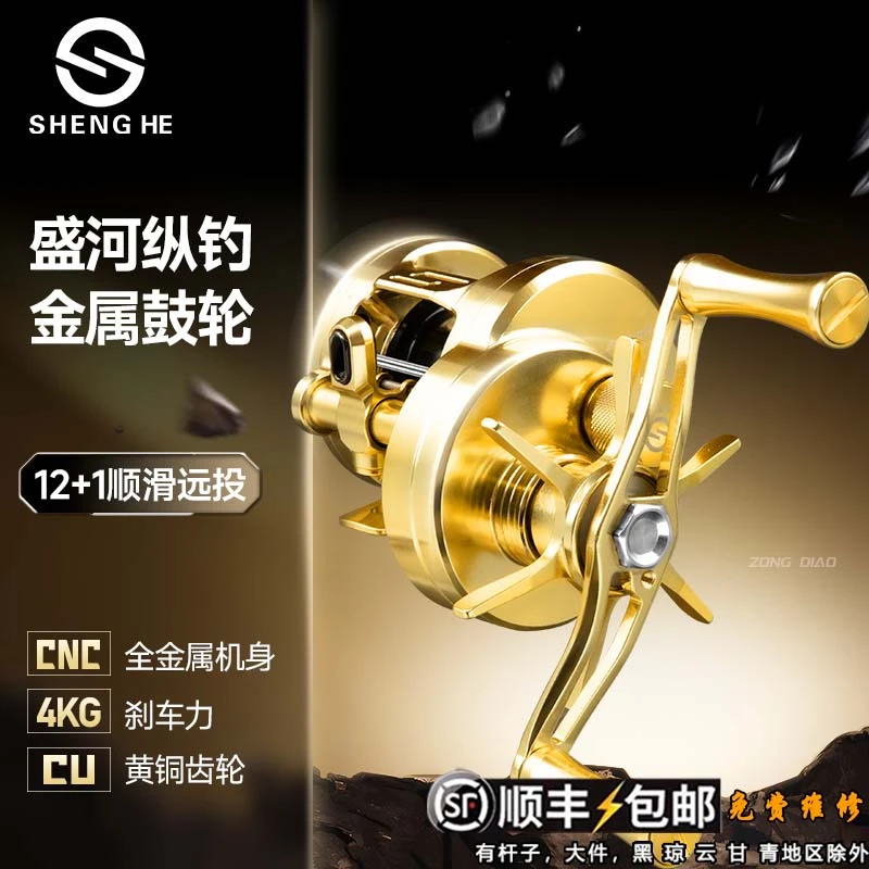 盛河纵钓pro鼓轮全金属微物轮溪流马口精细坐钓超轻量弹射鱼轮