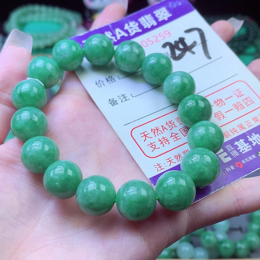 毛衣链未镶嵌翡翠12+