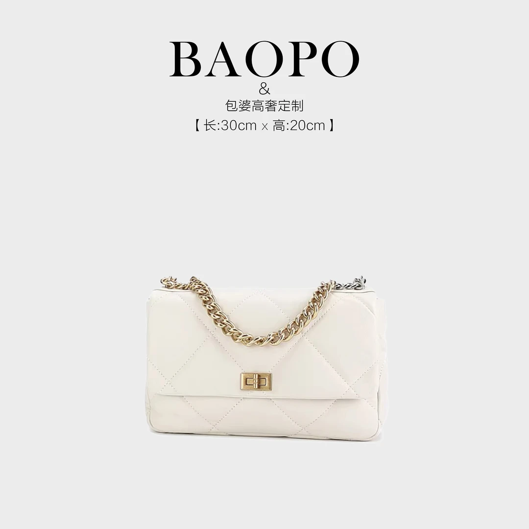 【BAOPO】小香风轻奢女包腋下包包女斜挎包2025新款菱格链条小方包