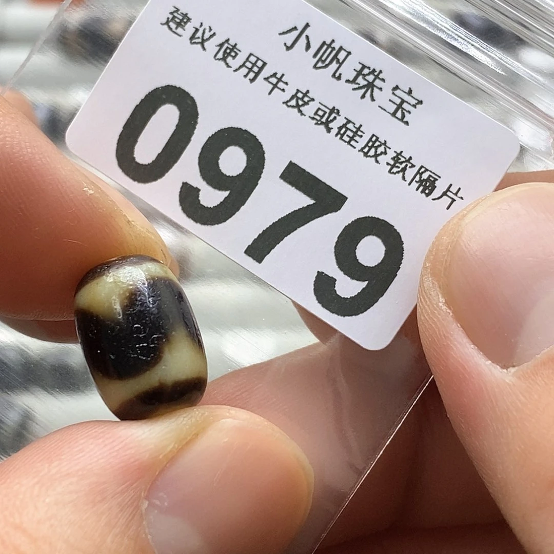 玛瑙/玉髓玛瑙0979未镶嵌