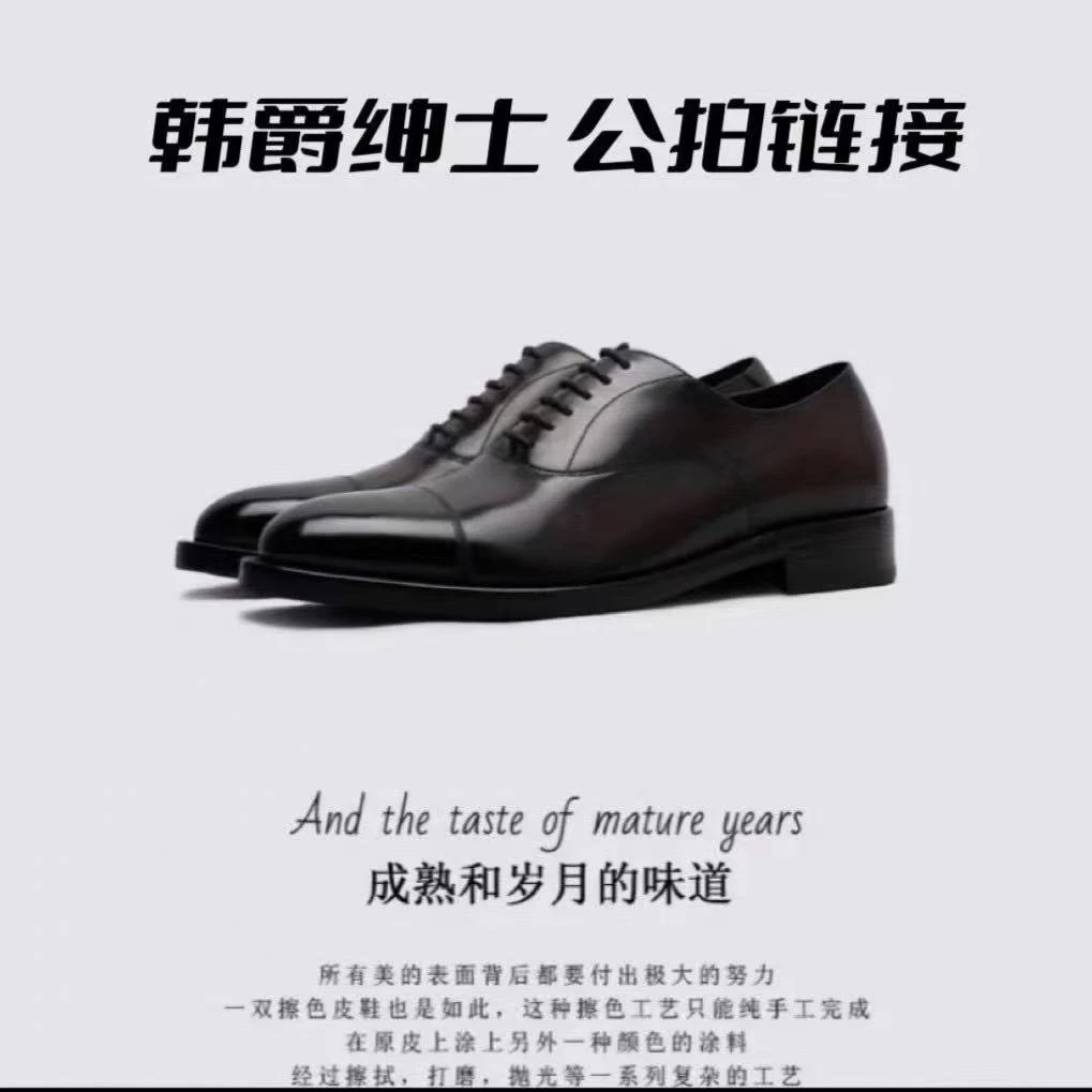正装棕色休闲鞋透气婚鞋单鞋男士纯手工系带擦色黑色