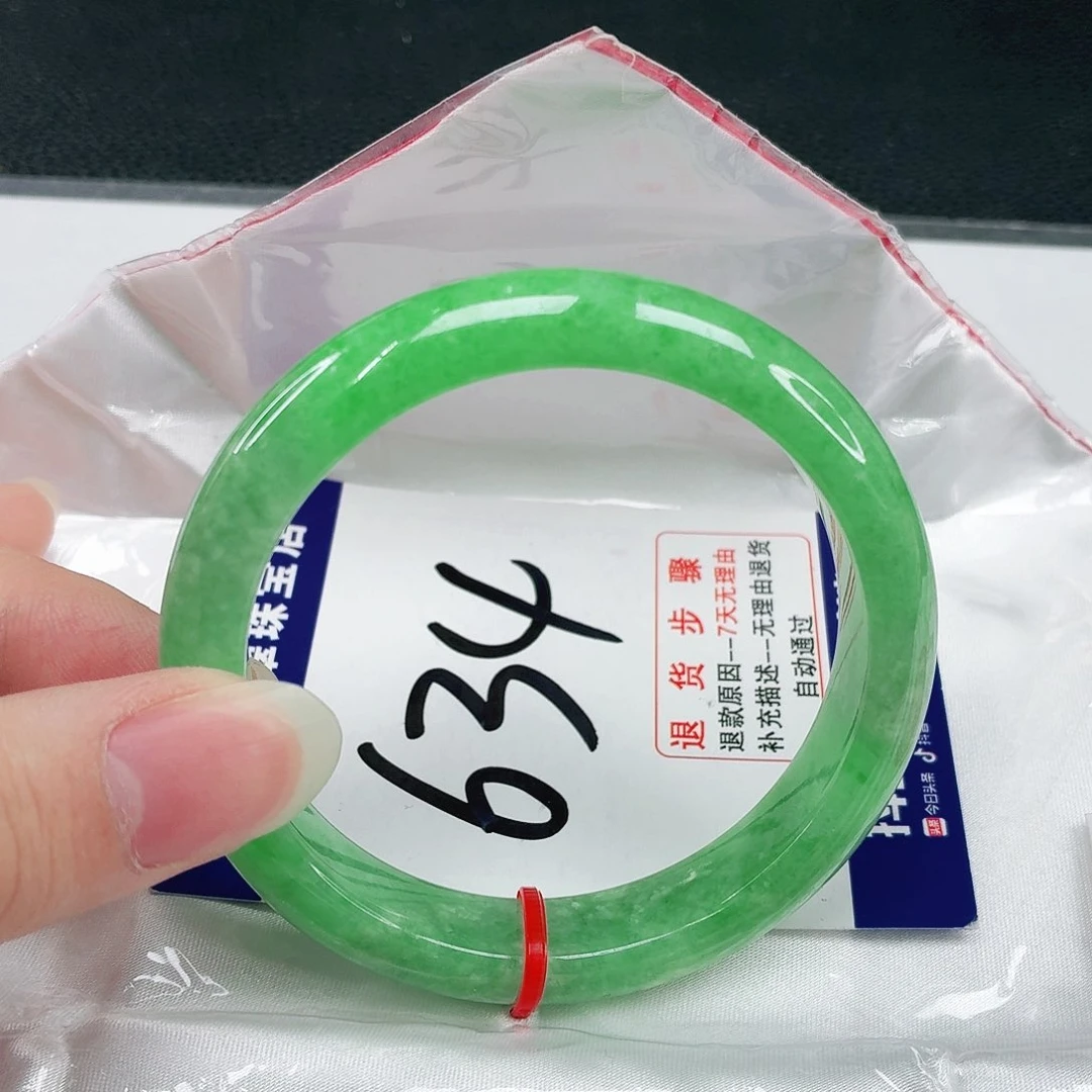 未镶嵌手镯翡翠翡翠