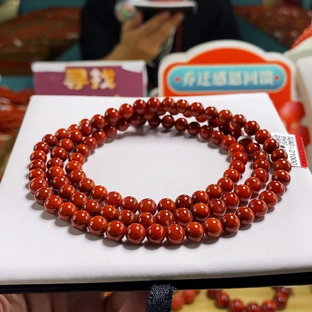 未镶嵌6mm（多样性发一）典藏南红玛瑙