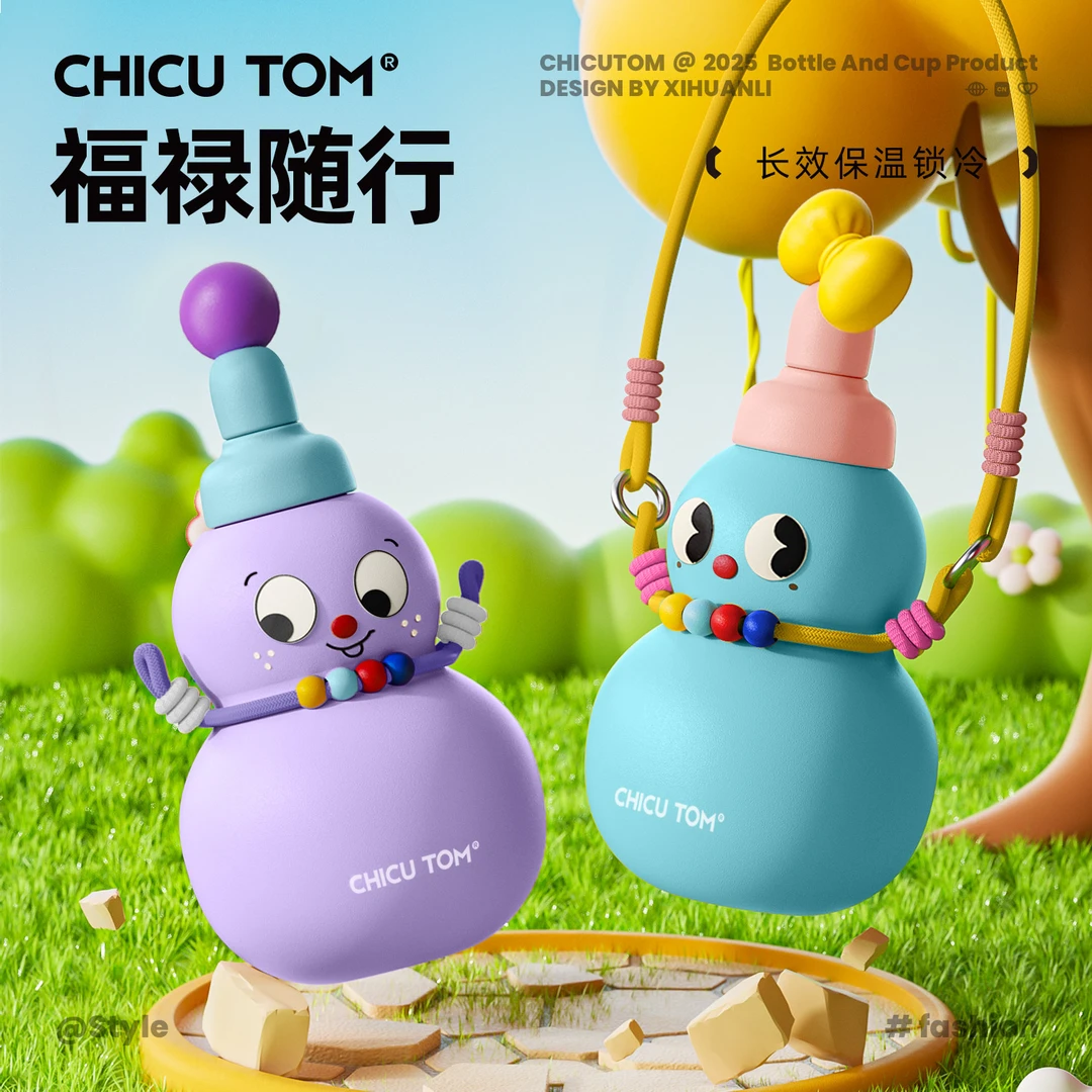 奇古堂新款高颜值吸管杯女大容量保温杯葫芦水壶便携儿童大肚杯子