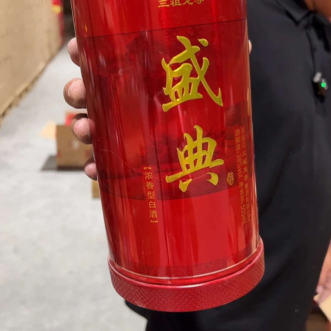 草***深1瓶盛典日期随机铁盒度数随机