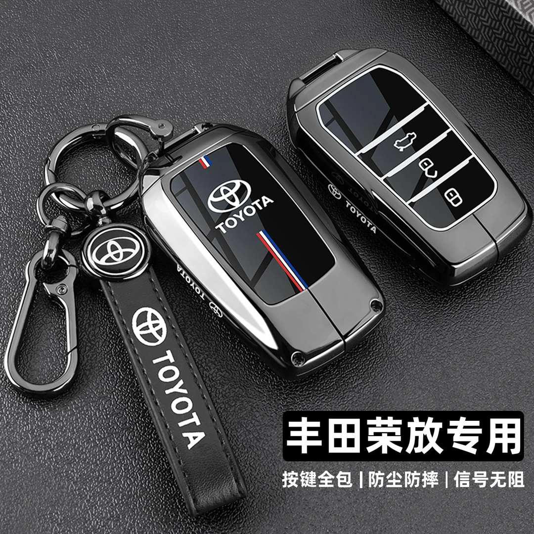 丰田荣放rav4钥匙套2024款荣放plus都市版混动专用金属车包壳扣男