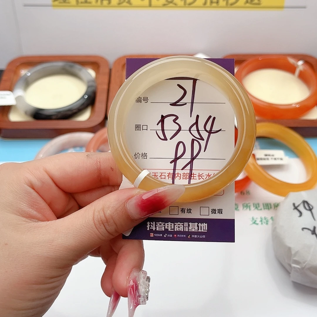 石英质玉未镶嵌手镯