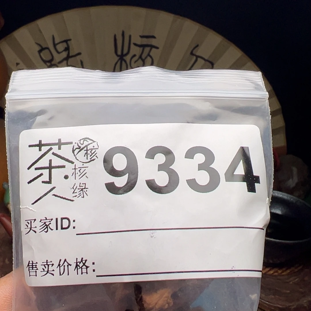 把件文玩核桃今天