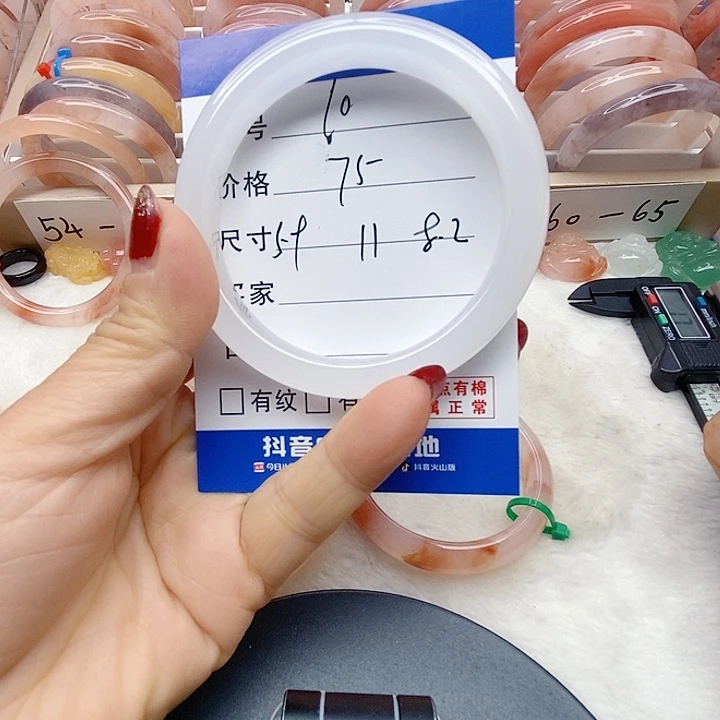 石英质玉未镶嵌手镯