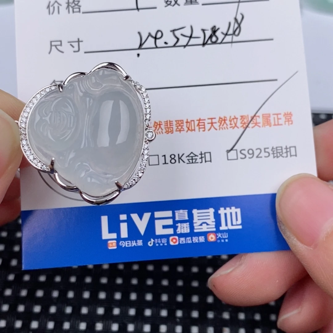 颈饰银S925镶嵌翡翠
