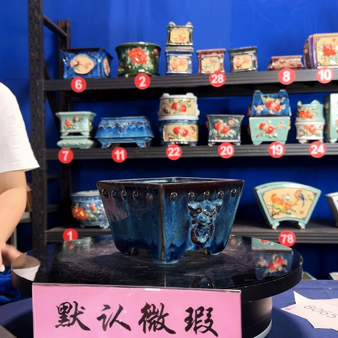655石湾微瑕窑变随机外口15内深8