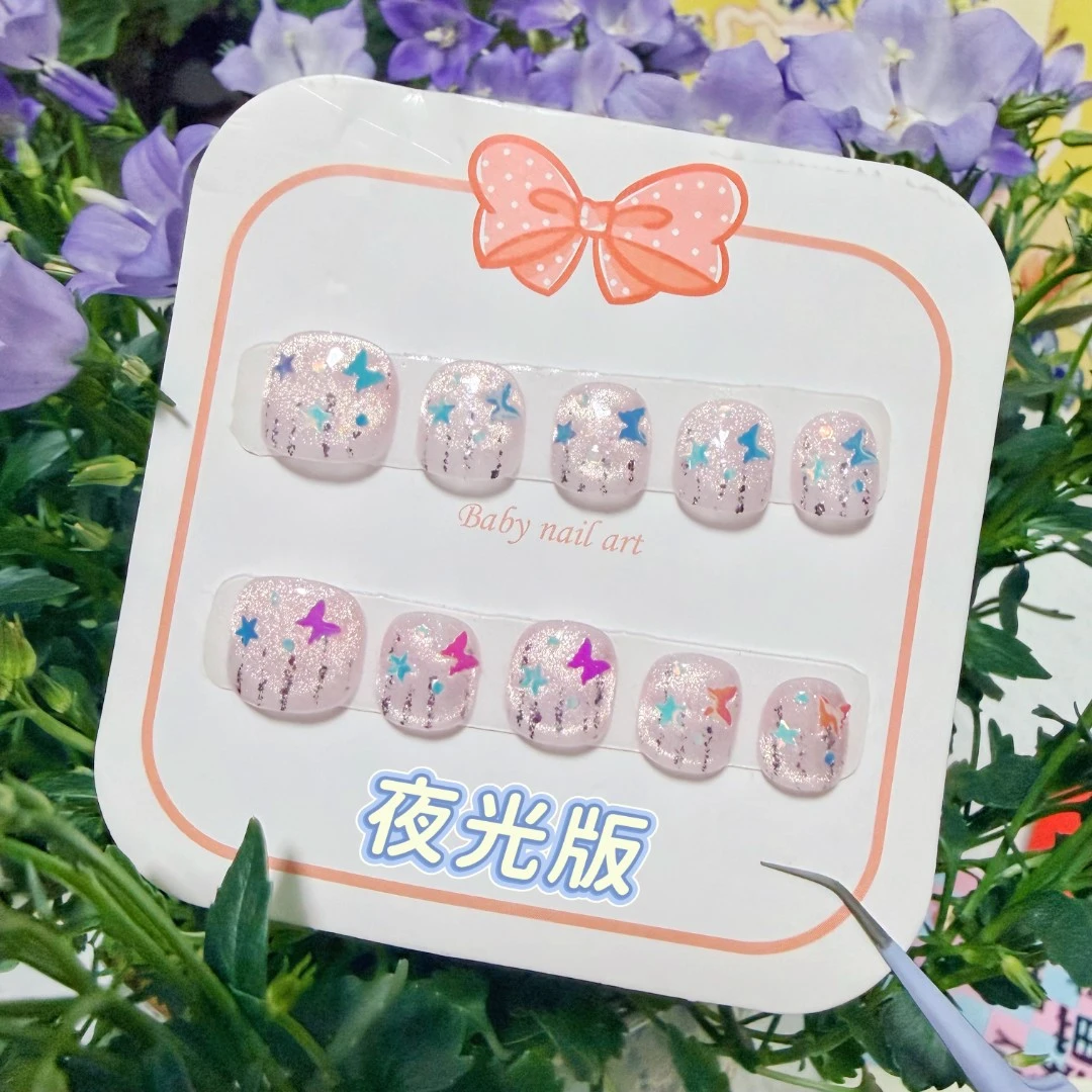 【夜光版流星花园】夜光蝴蝶星星小女孩可爱公主穿戴美甲安全无毒