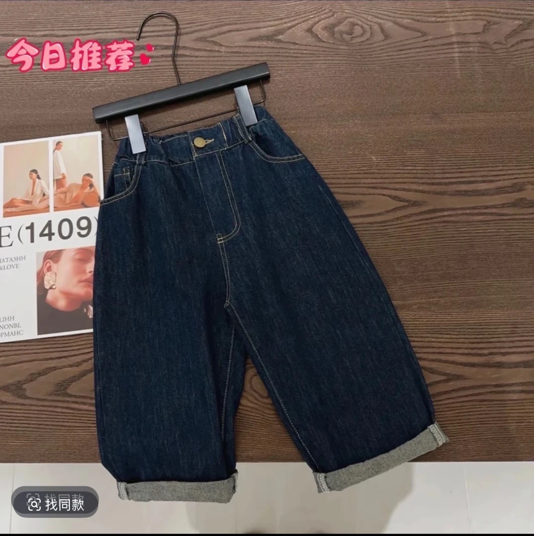 2025春秋牛仔裤新款儿童百搭男女童洋气宽松裤子宝宝纯色阔腿长裤