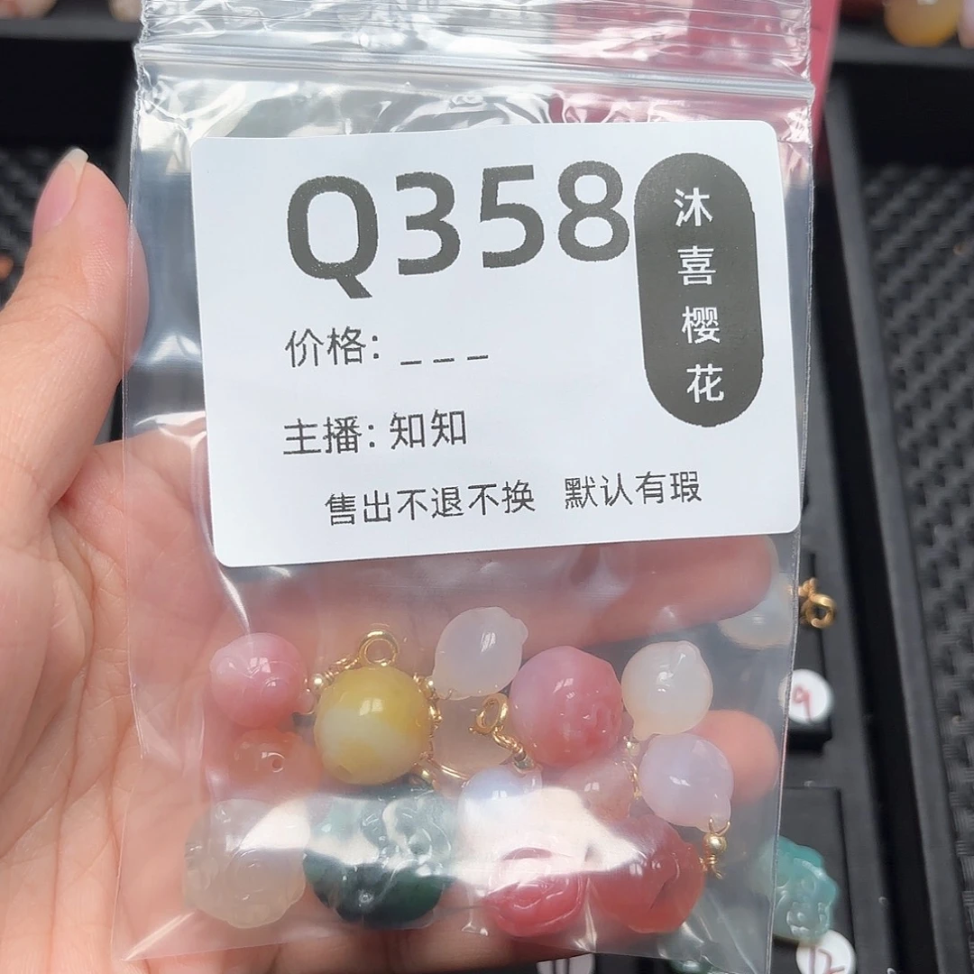 玛瑙/玉髓颈饰合金?**贰