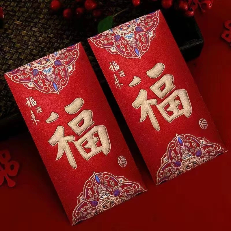 2025新年春节红包新款创意金葱磨砂春节个性新年烫金利是封