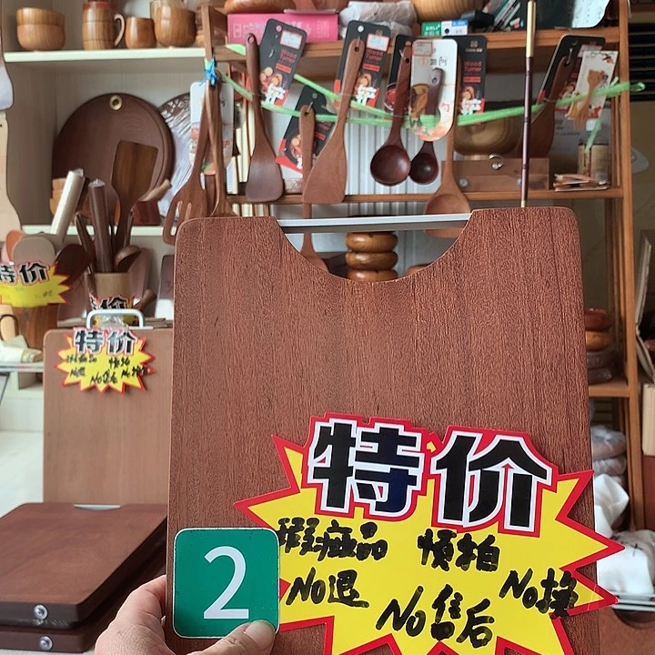 木30.20.2.5.222222222222