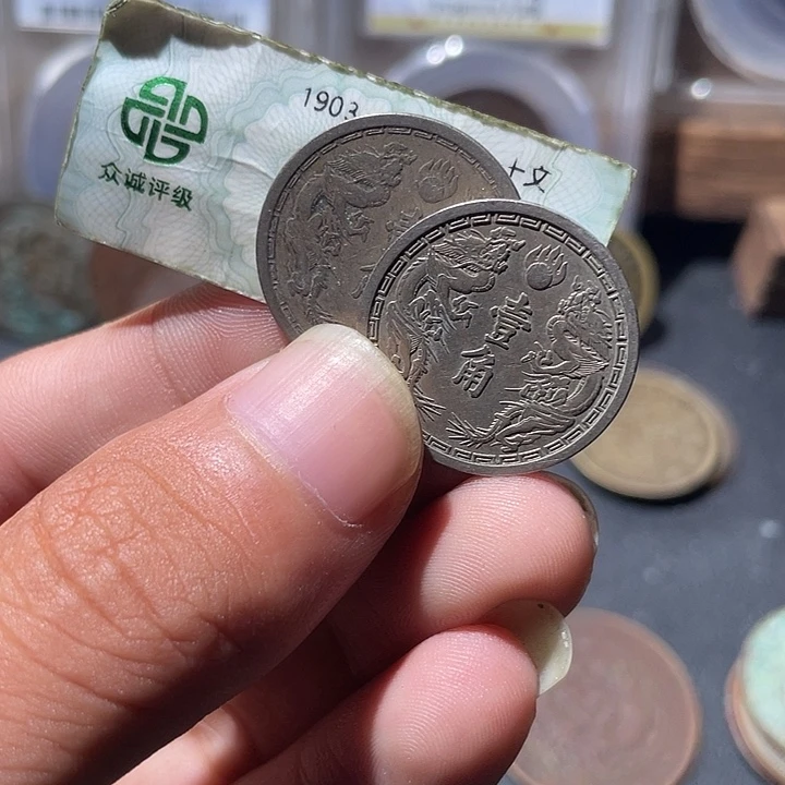 铜通古博今专卖店海海海