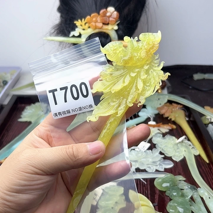 蛇纹石玉发饰合金左*