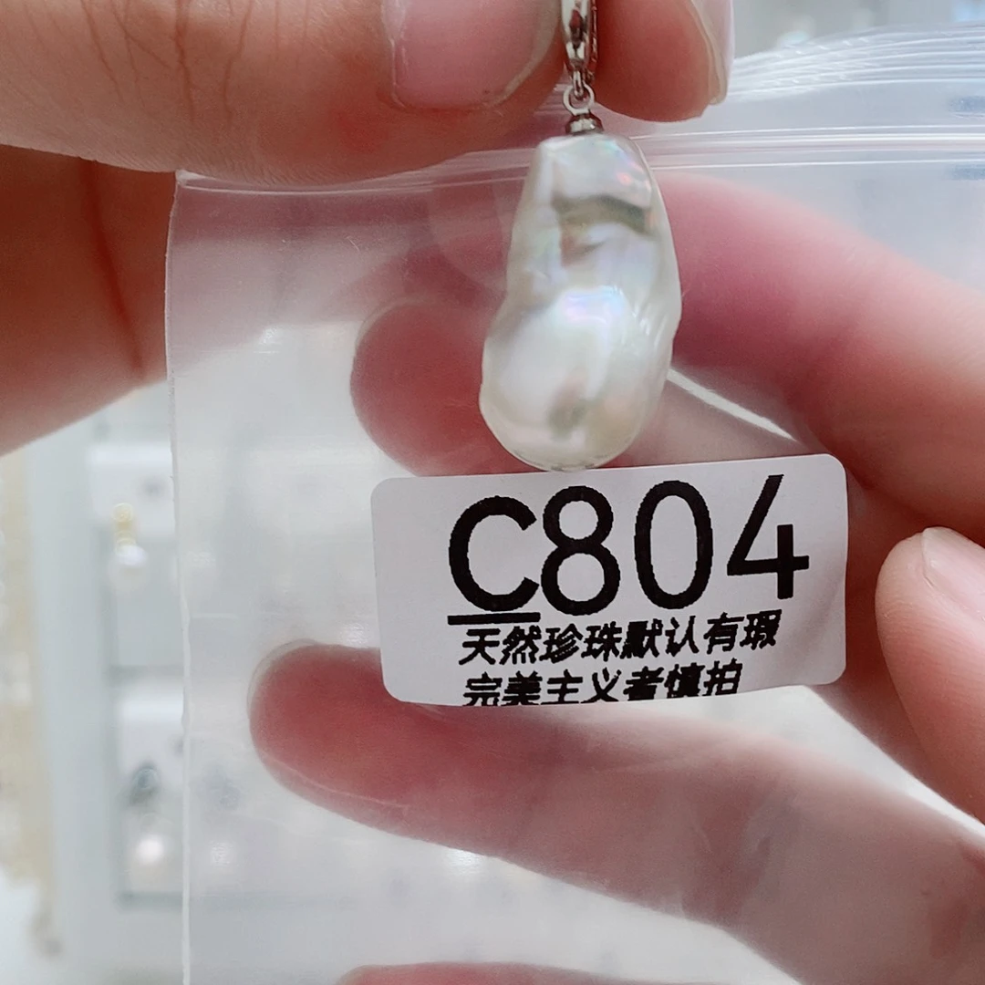 淡水珍珠未镶嵌颈饰