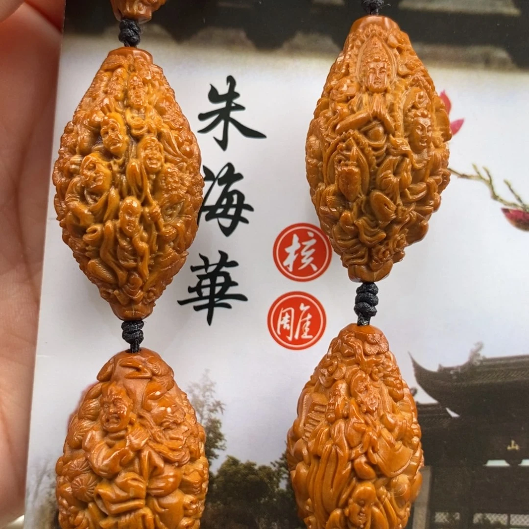 橄榄核吊坠橄榄橄榄高考