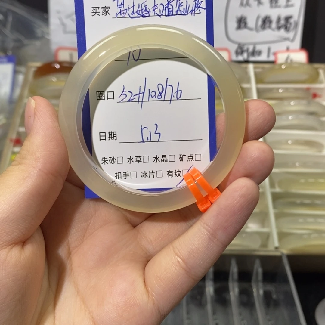玛瑙/玉髓手镯未镶嵌离****人