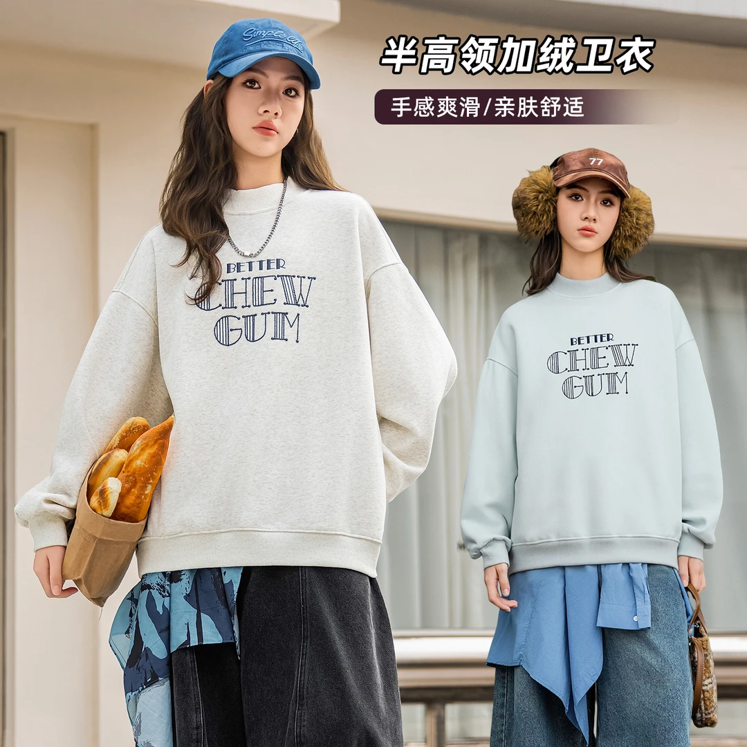 【初中女生半高领卫衣】女大童2025秋冬高中学生宽松上衣洋气85606