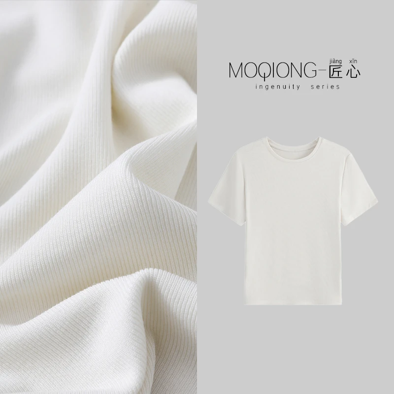 【墨琼】“呼吸系列·回购王”兰精莫代尔裸肤挚爱圆领修身T恤