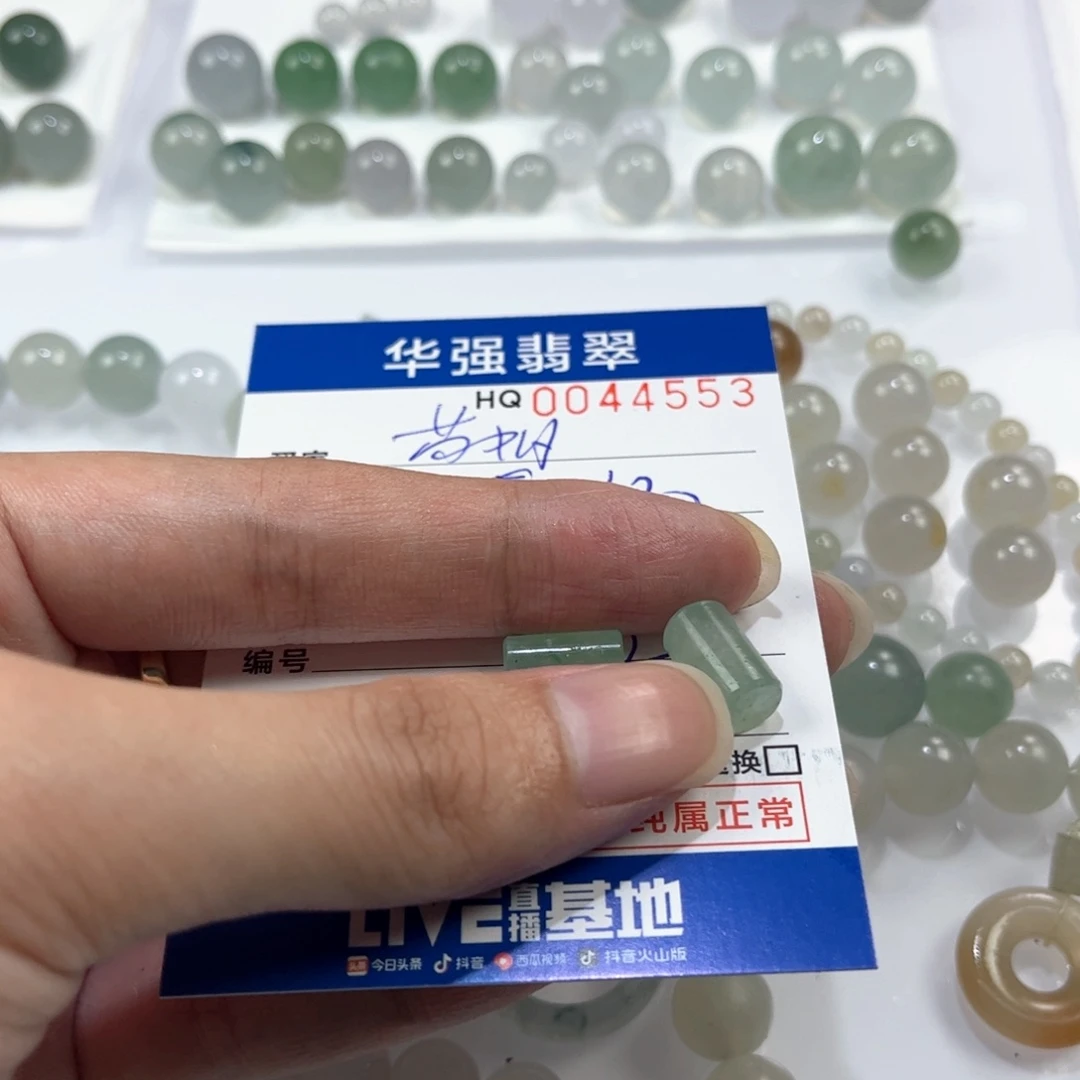 茵***姐未镶嵌定制翡翠翡翠