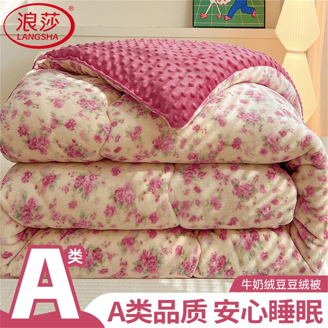 浪莎豆豆被加厚牛奶绒冬被被子双人棉被芯被褥保暖春秋被2025新款