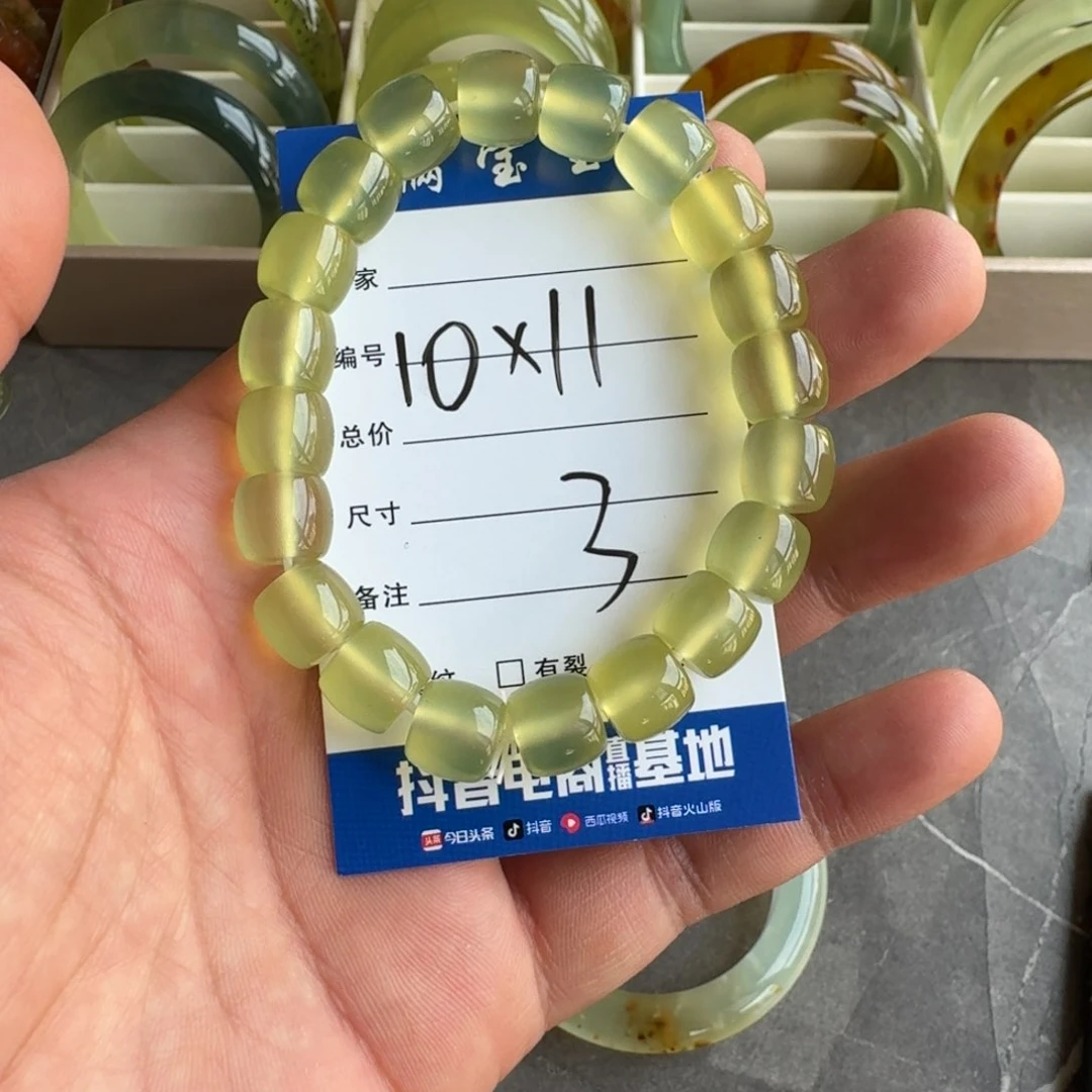 叽***啦蛇纹石玉未镶嵌手镯