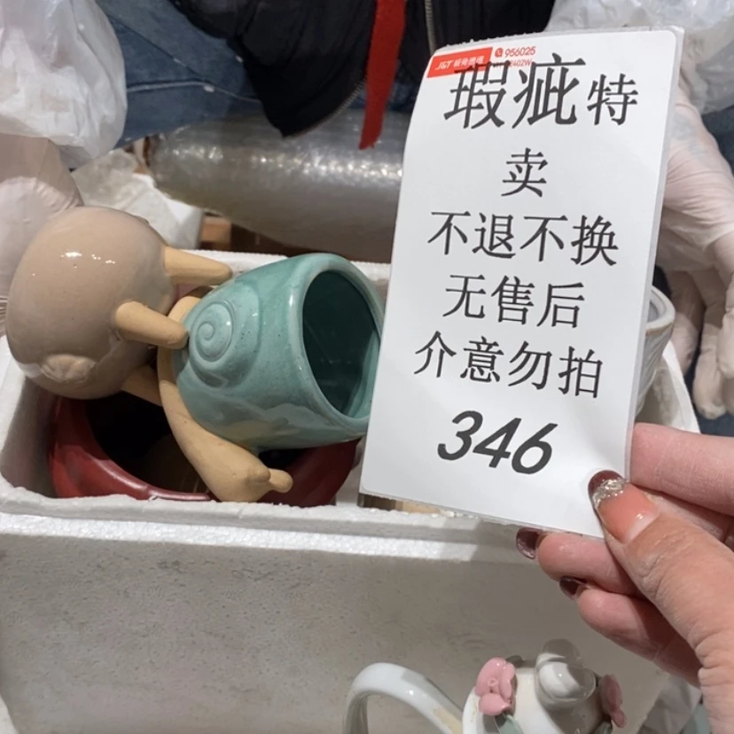 【闪购商品】摆件明**说陶瓷摆件瑕疵特卖