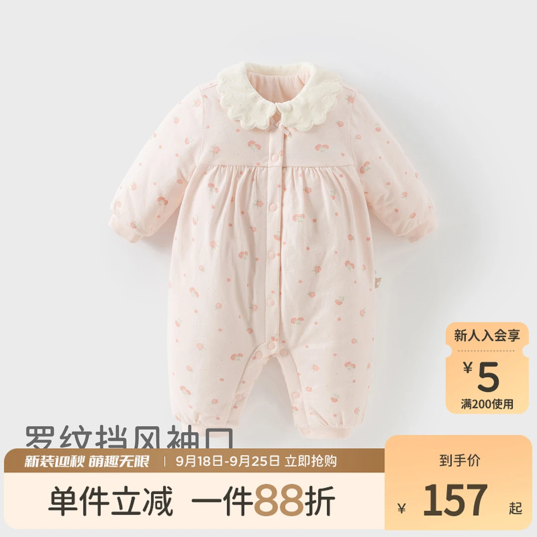 戴维贝拉童装女童宝宝夹棉爬服2025秋冬新款儿连体衣婴儿哈衣