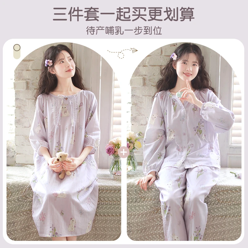 『鸢尾兔』自带胸垫富朵月子服春夏薄款孕妇睡衣纯棉哺乳衣产后喂奶