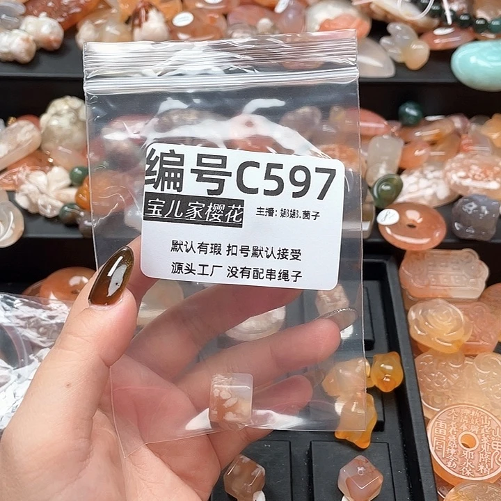 合金颈饰玛瑙/玉髓月***班