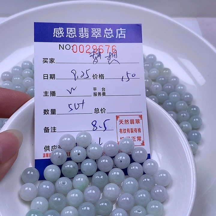 梦***想翡翠未镶嵌手链翡翠