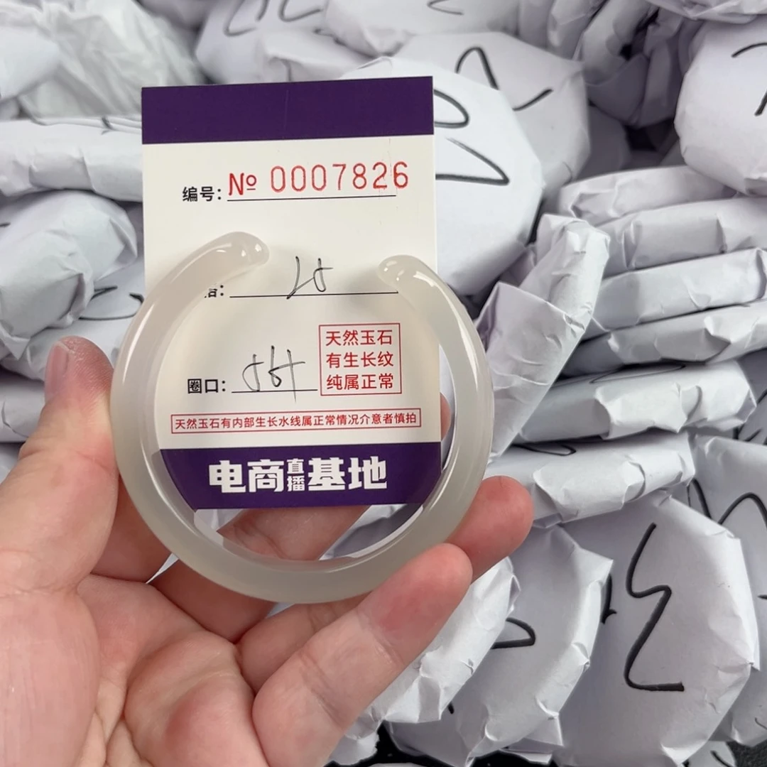 玛瑙/玉髓手镯未镶嵌7826