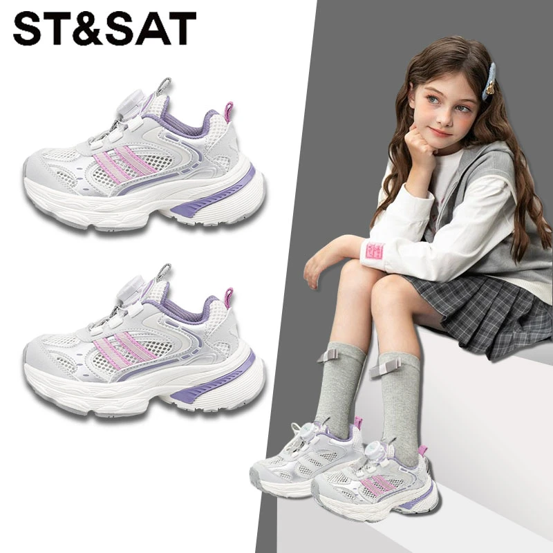 ST&SAT星期六童鞋女童老爹鞋2025夏季新款时尚透气运动鞋老爹运动