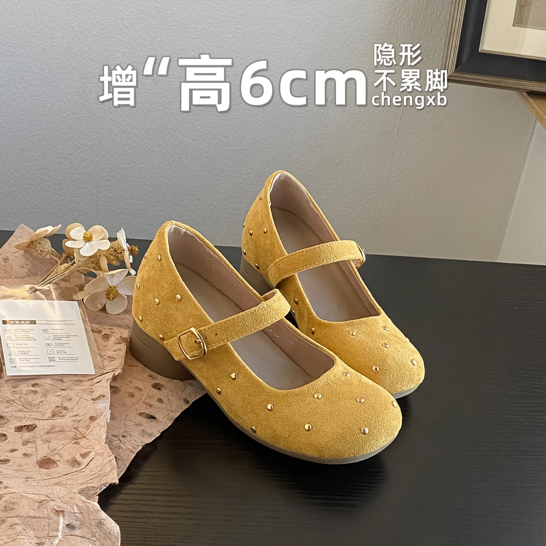 【葡萄茵】6cm内增高绒面小香风玛丽珍单鞋女温柔晚风铆钉高跟鞋