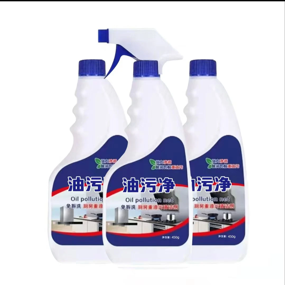 【拍一发三】油烟净厨房油污净s