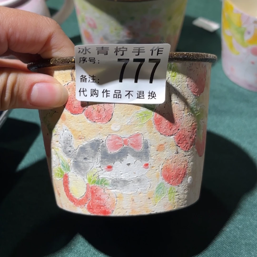 哈哈哈哈哈哈哈哈哈哈哈不**果