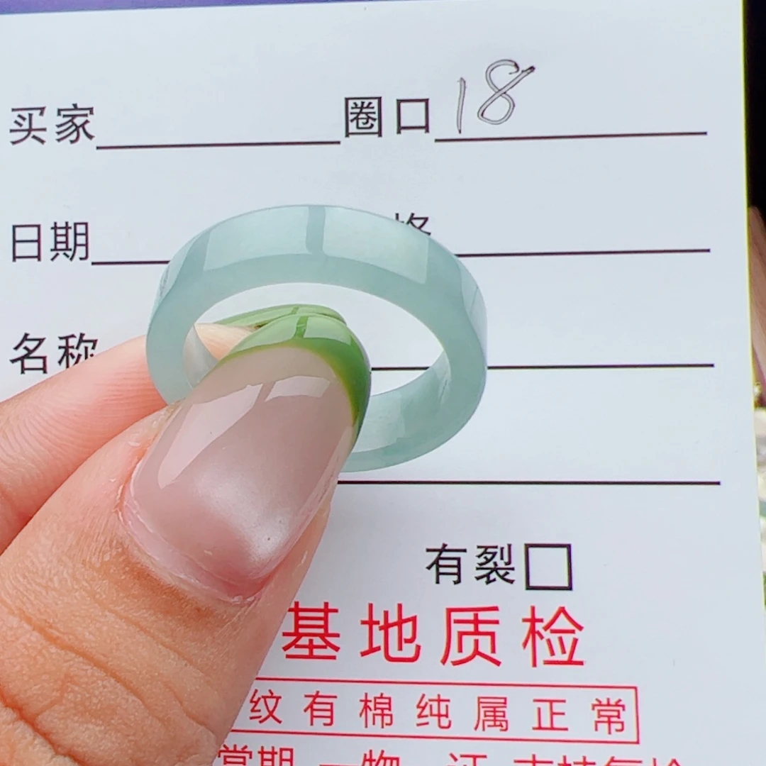 未镶嵌戒指翡翠戒指