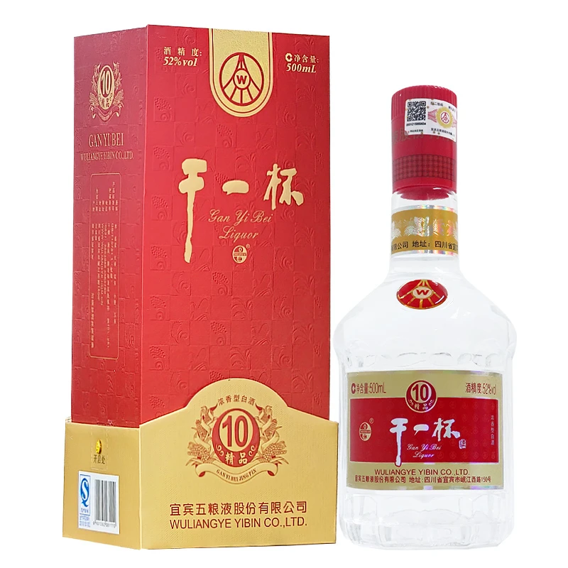 五粮液干一杯10精品 浓香型白酒52度500ml*1瓶