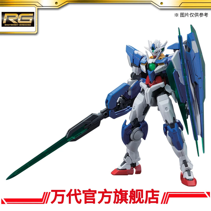 万代模型 RG 1/144 00 量子 高达/GUNDAM 玩具