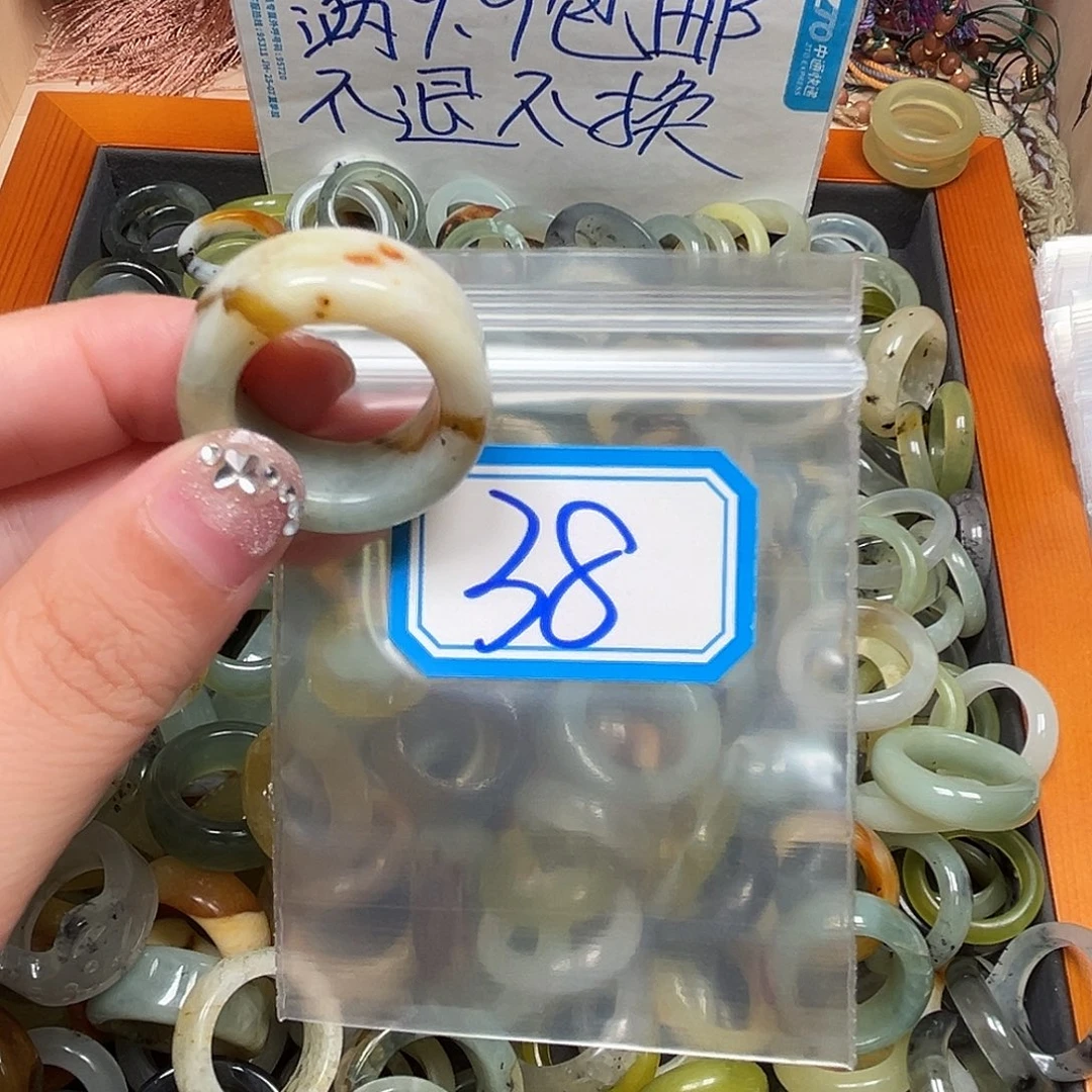 春***生未镶嵌蛇纹石玉珠宝奇石