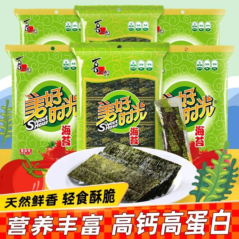 时光原味海苔45g拌饭海苔碎零食休闲小吃食品海味紫菜脆片