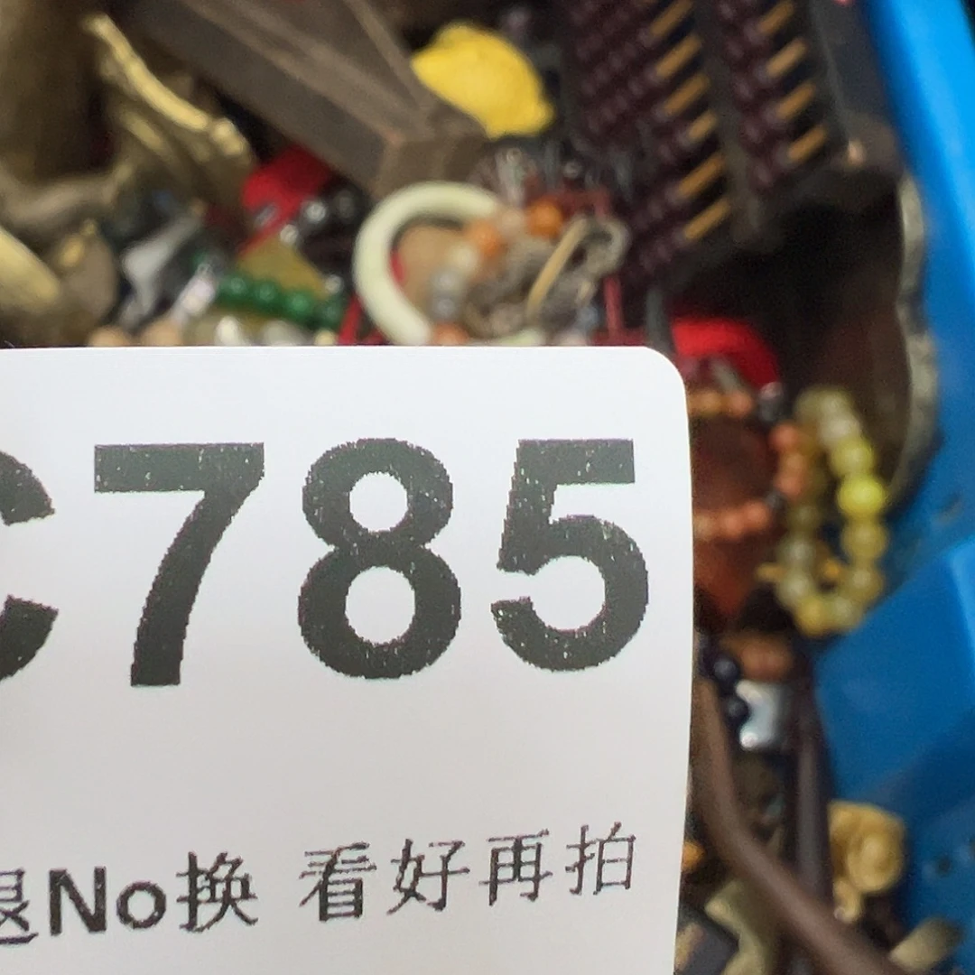 雨***竹啊啊啊啊啊啊啊链